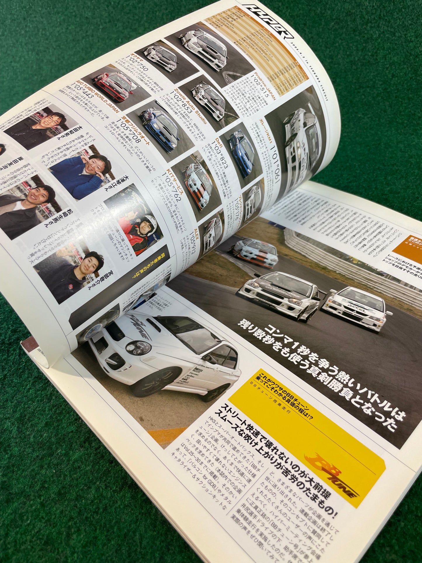 Impreza Magazine by Hyper Rev - No. 31
