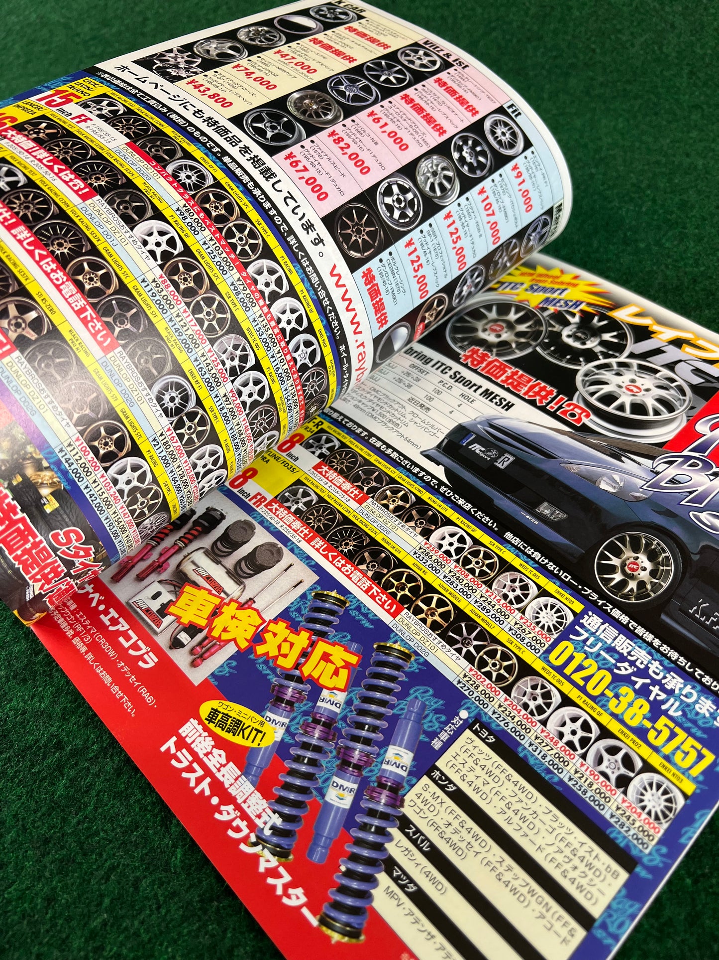 Car Road - Kansai Street Car Magazine: July 2003