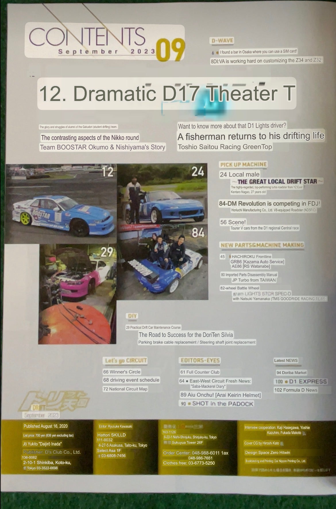 Drift Tengoku Magazine - September 2023