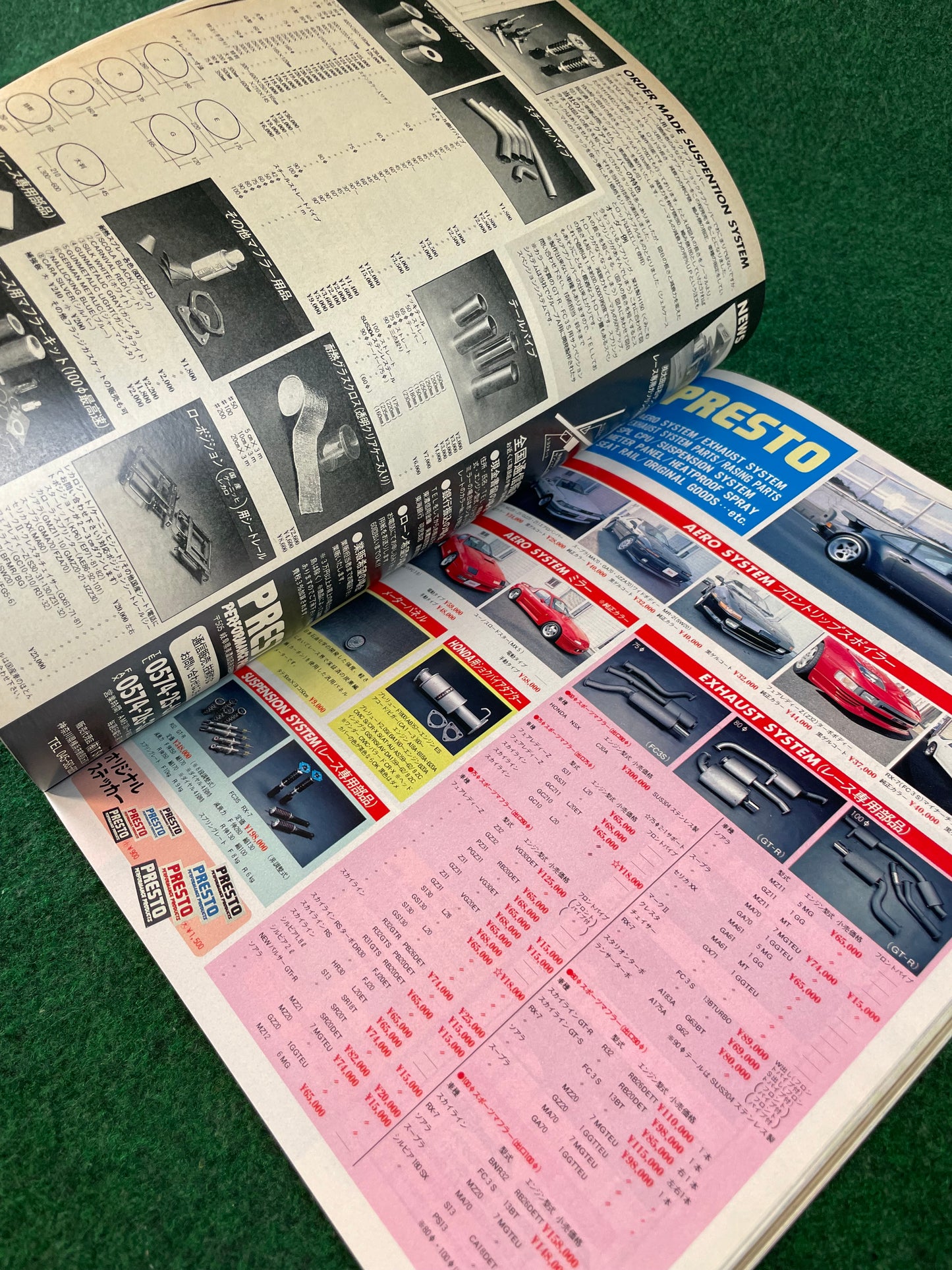 Option2 Magazine - August 1992