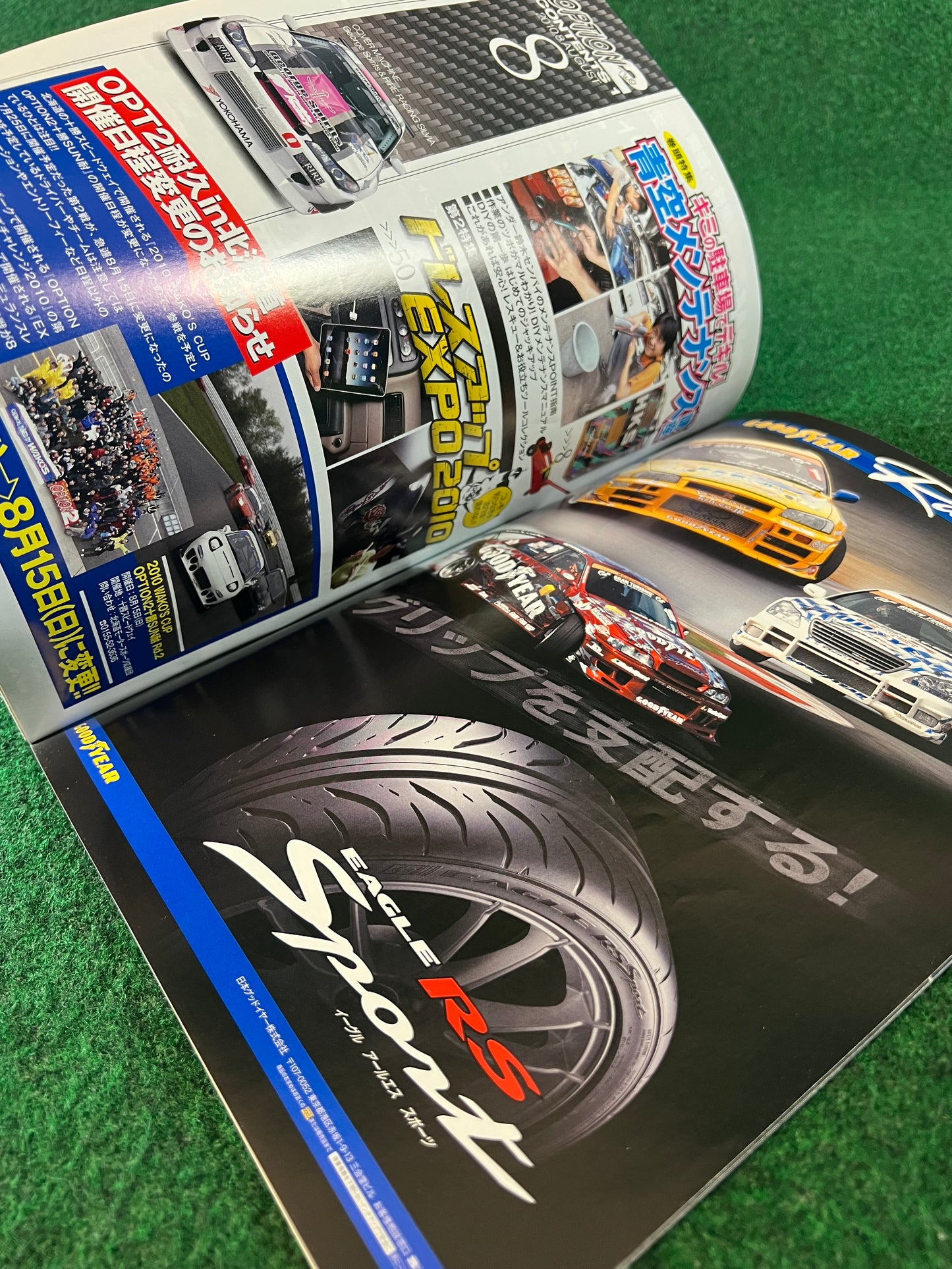 OPTION2 Magazine - August 2010