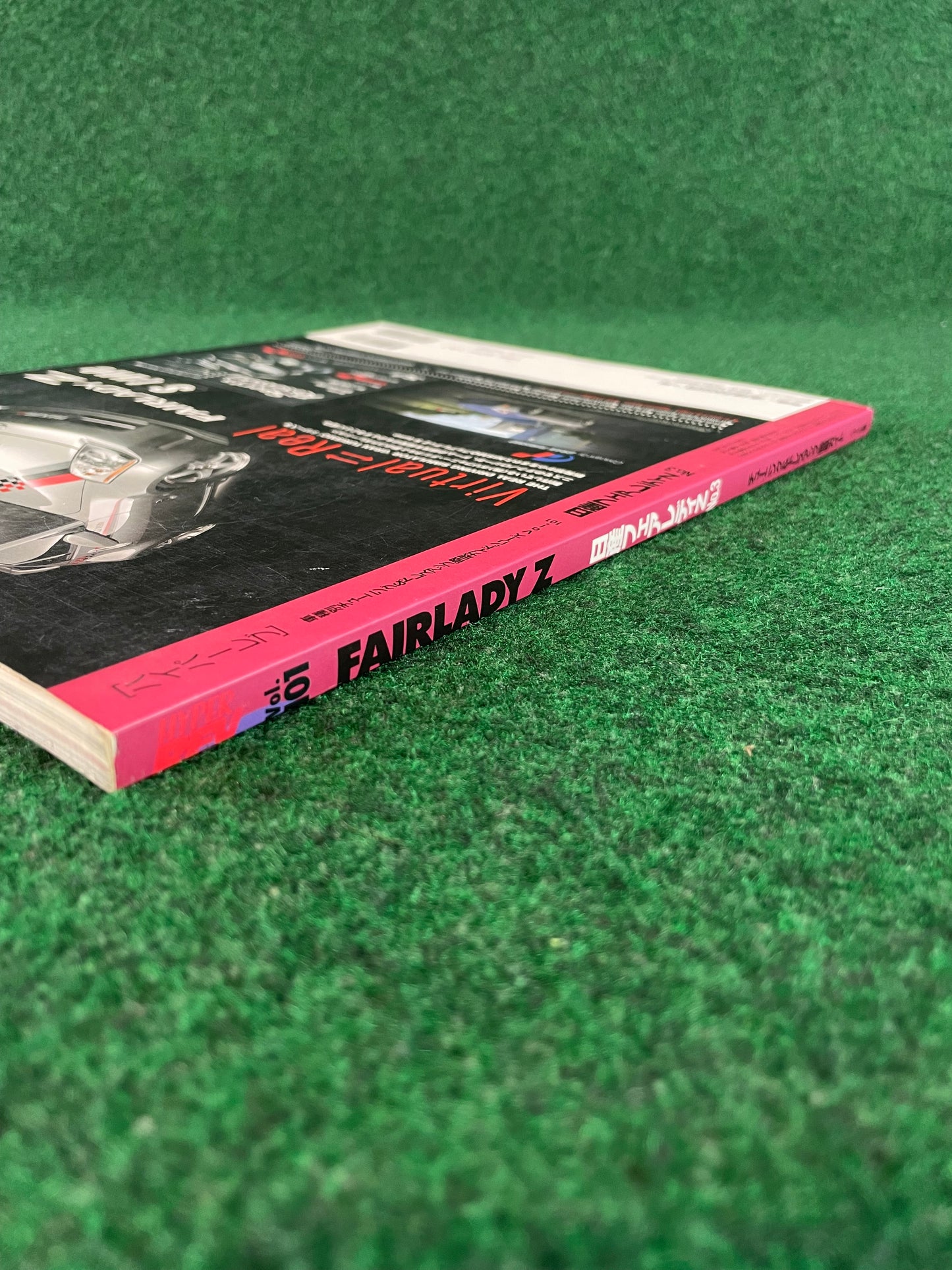 Hyper Rev Magazine - Nissan Fairlady Z Vol. 101 No. 3