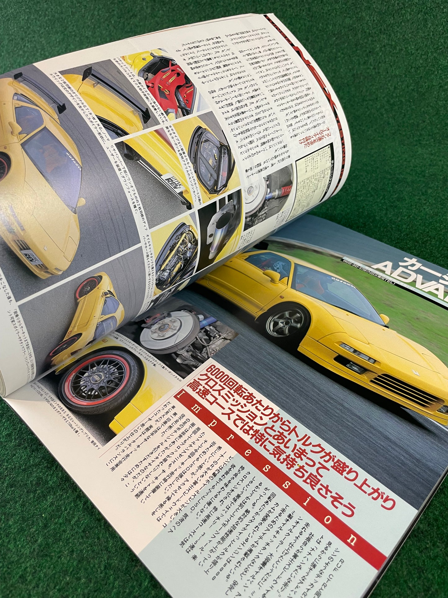 Hyper Rev Magazine - Honda NSX Vol. 32 No. 1
