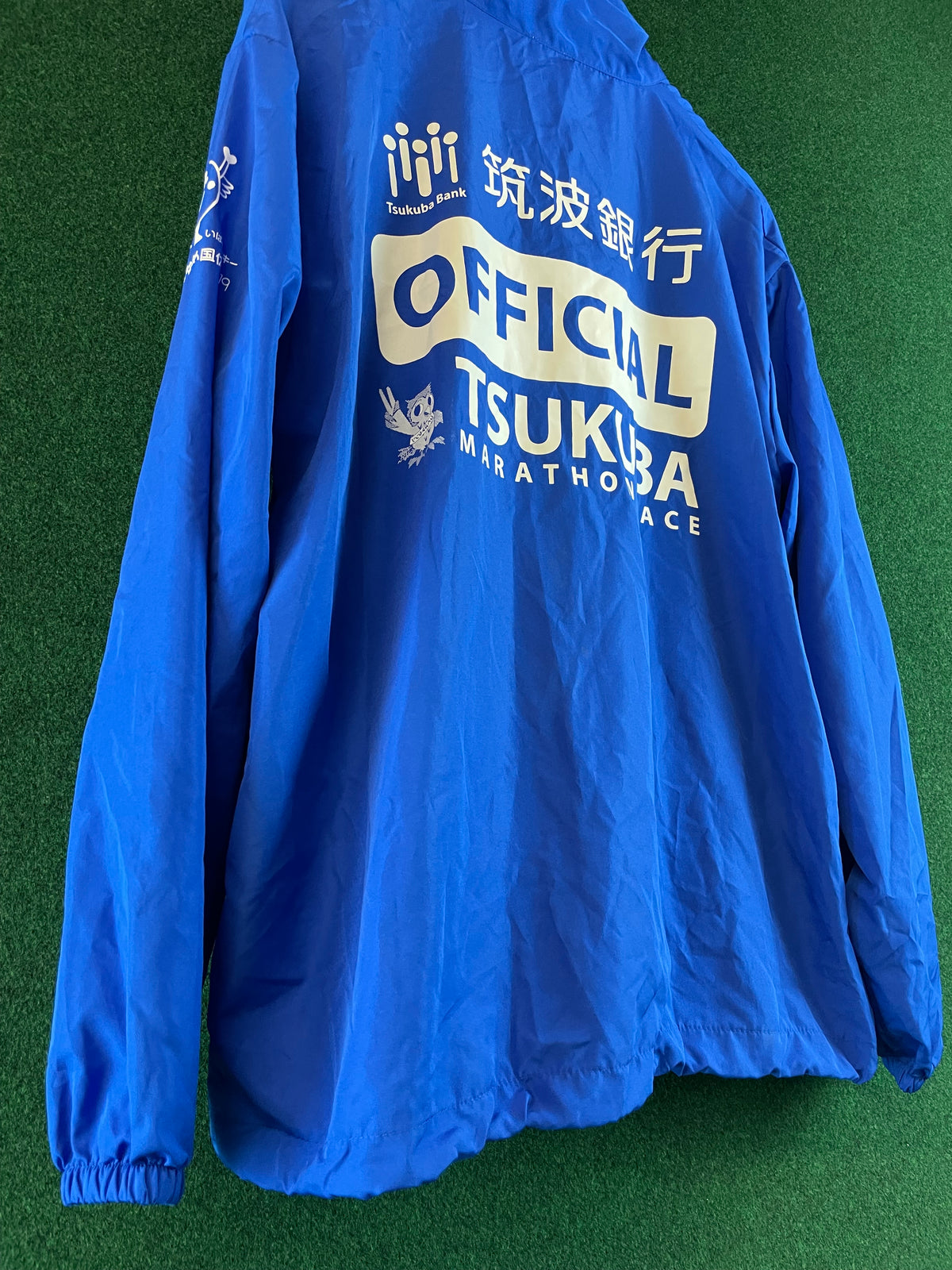 Tsukuba Marathon 2019 Mizuno Windbreaker Jacket (XL)
