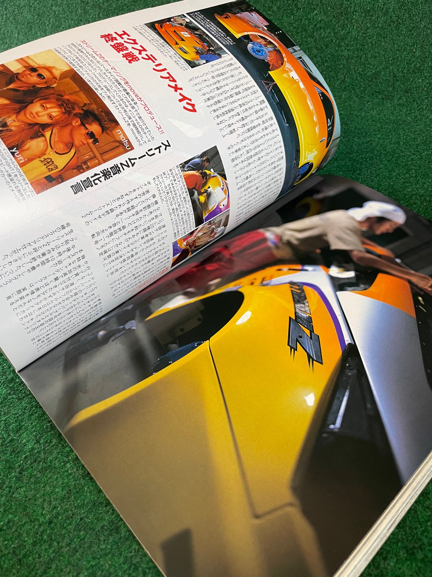 Option Magazine - September 2004