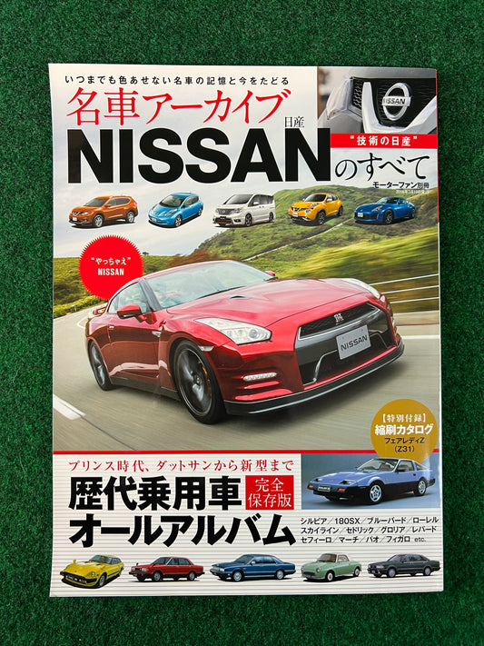 Nissan History - Motor Fan Special Edition Magazine