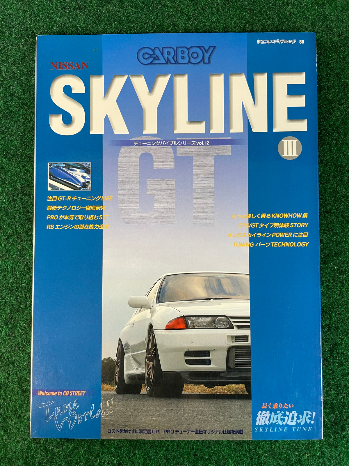 CARBOY Magazine - Nissan Skyline GT Tuning Bible Vol. 12