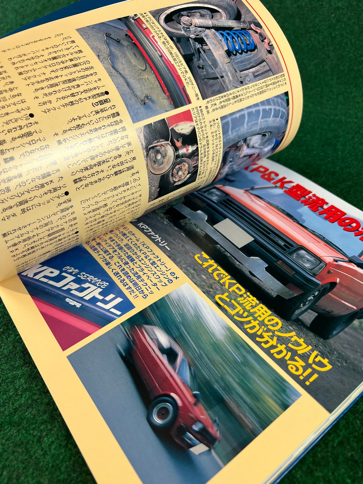 Retro Car by Auto Works - Vol. 6 No. 24