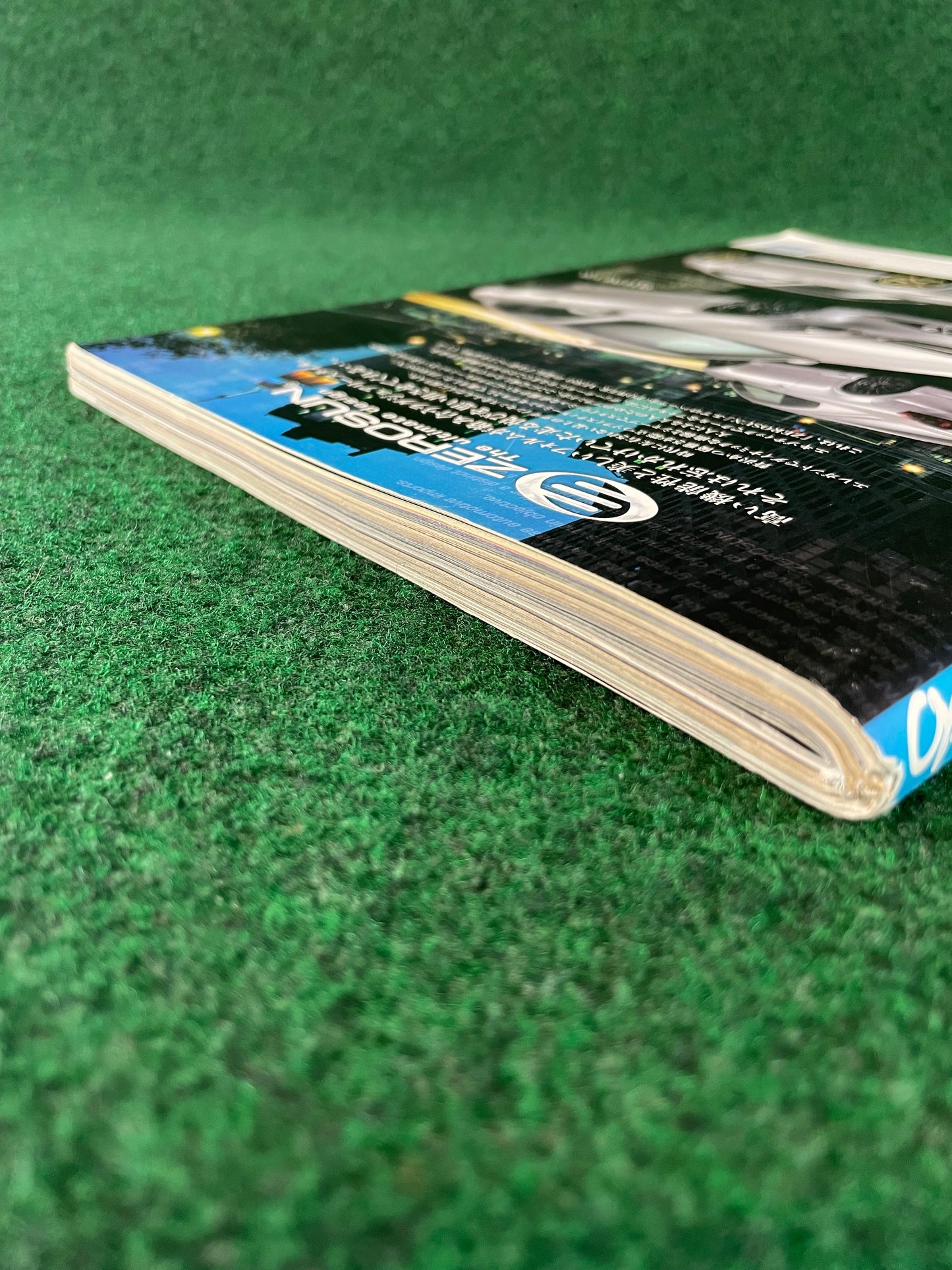 Option Magazine - September 2004