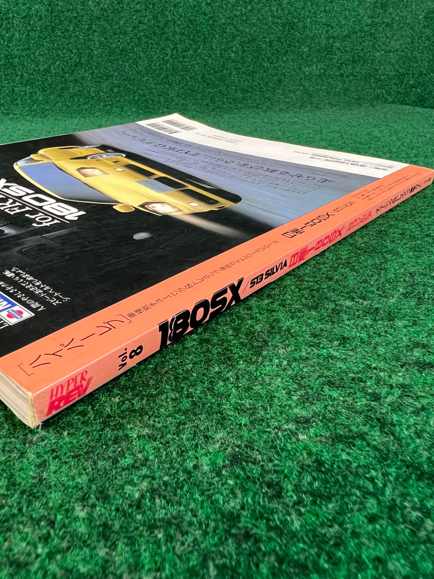 Hyper Rev Magazine - Nissan 180SX S13 Silvia Vol. 8