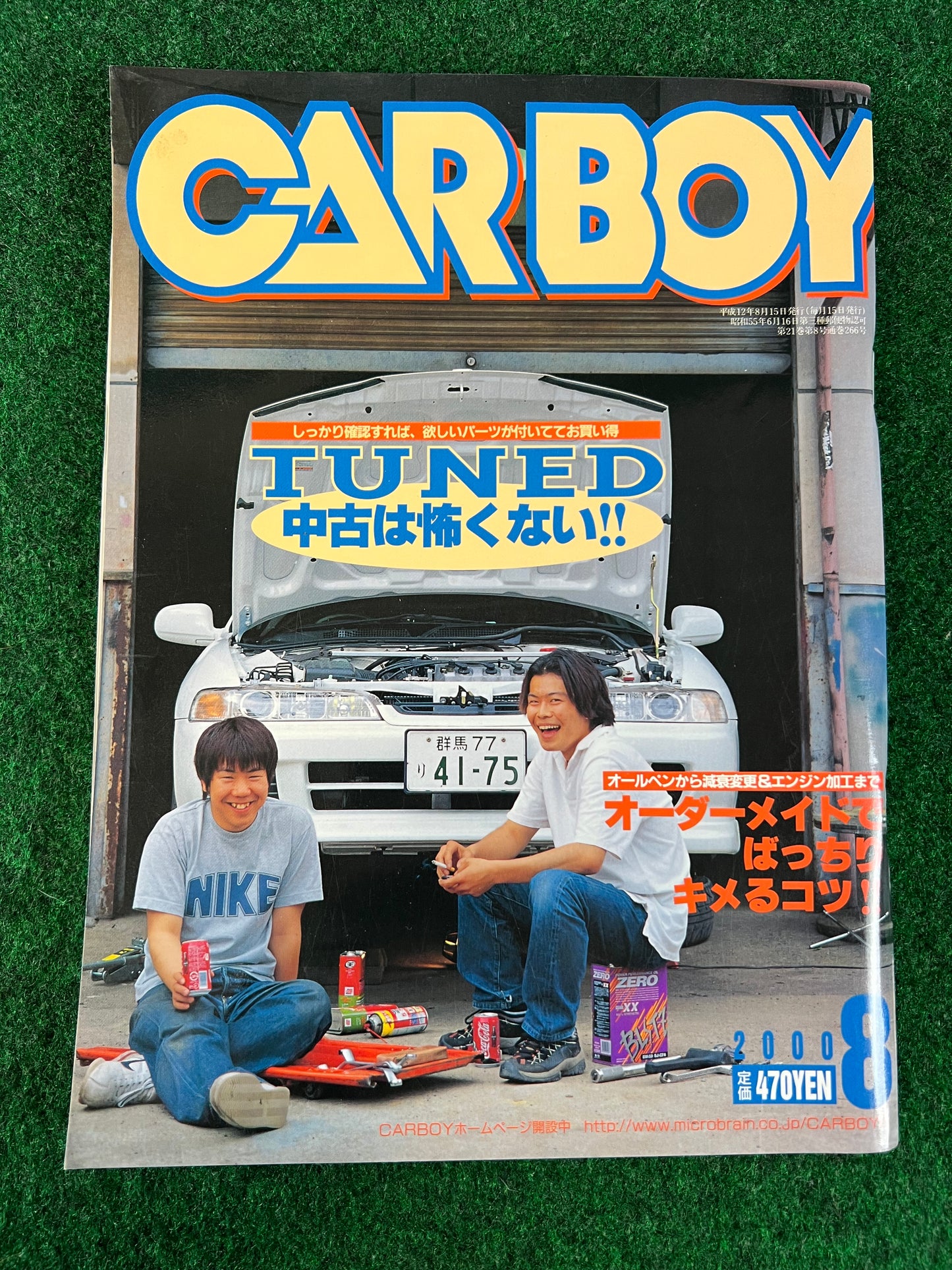 CARBOY Magazine - August 2000
