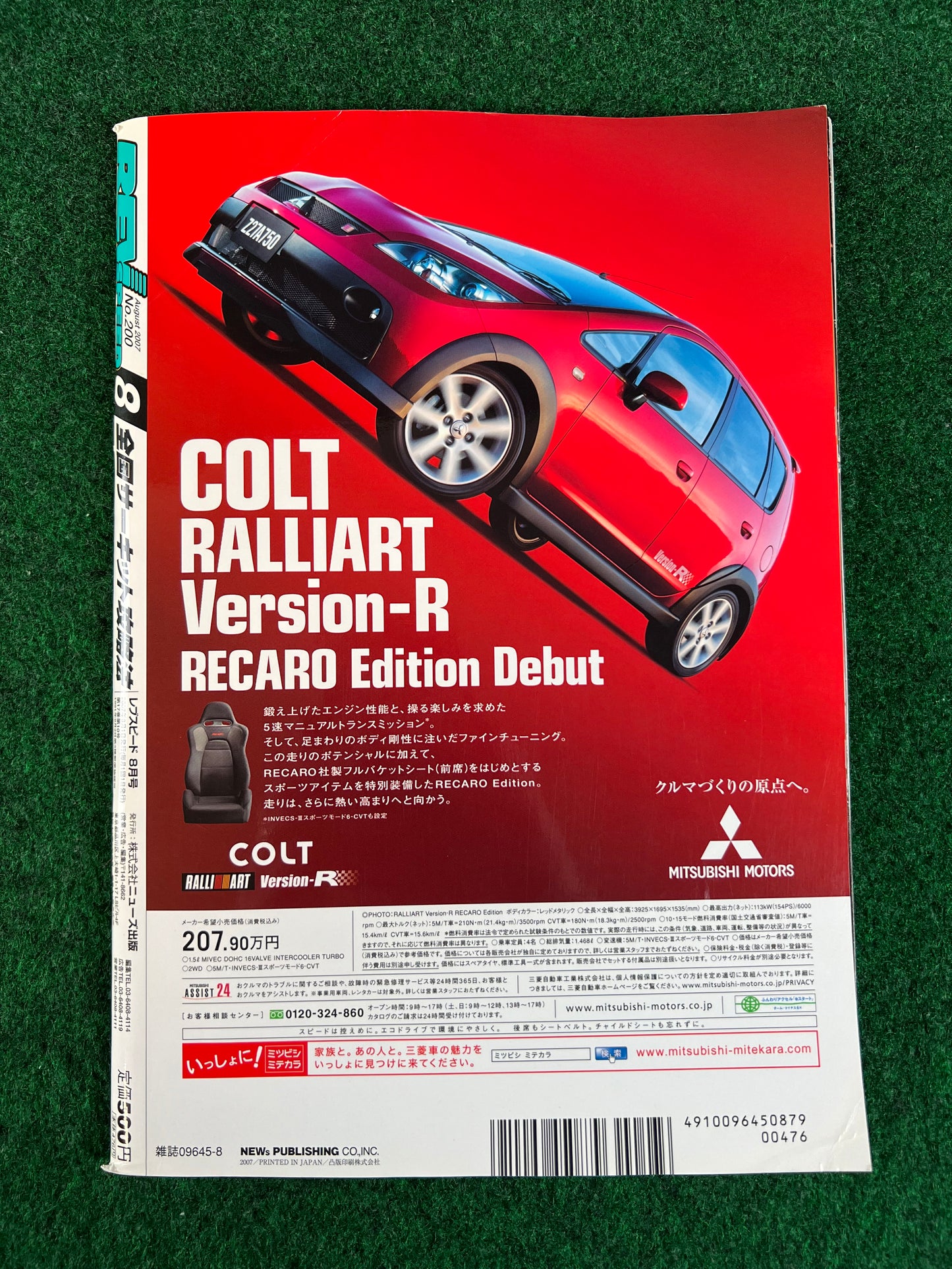 REVSpeed Magazine - August 2007