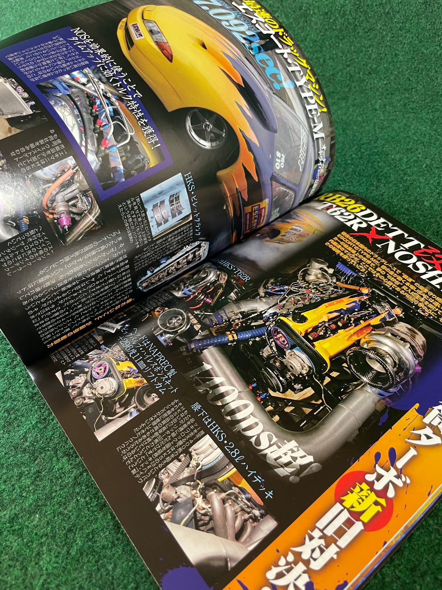 G-Works Magazine - September 2014