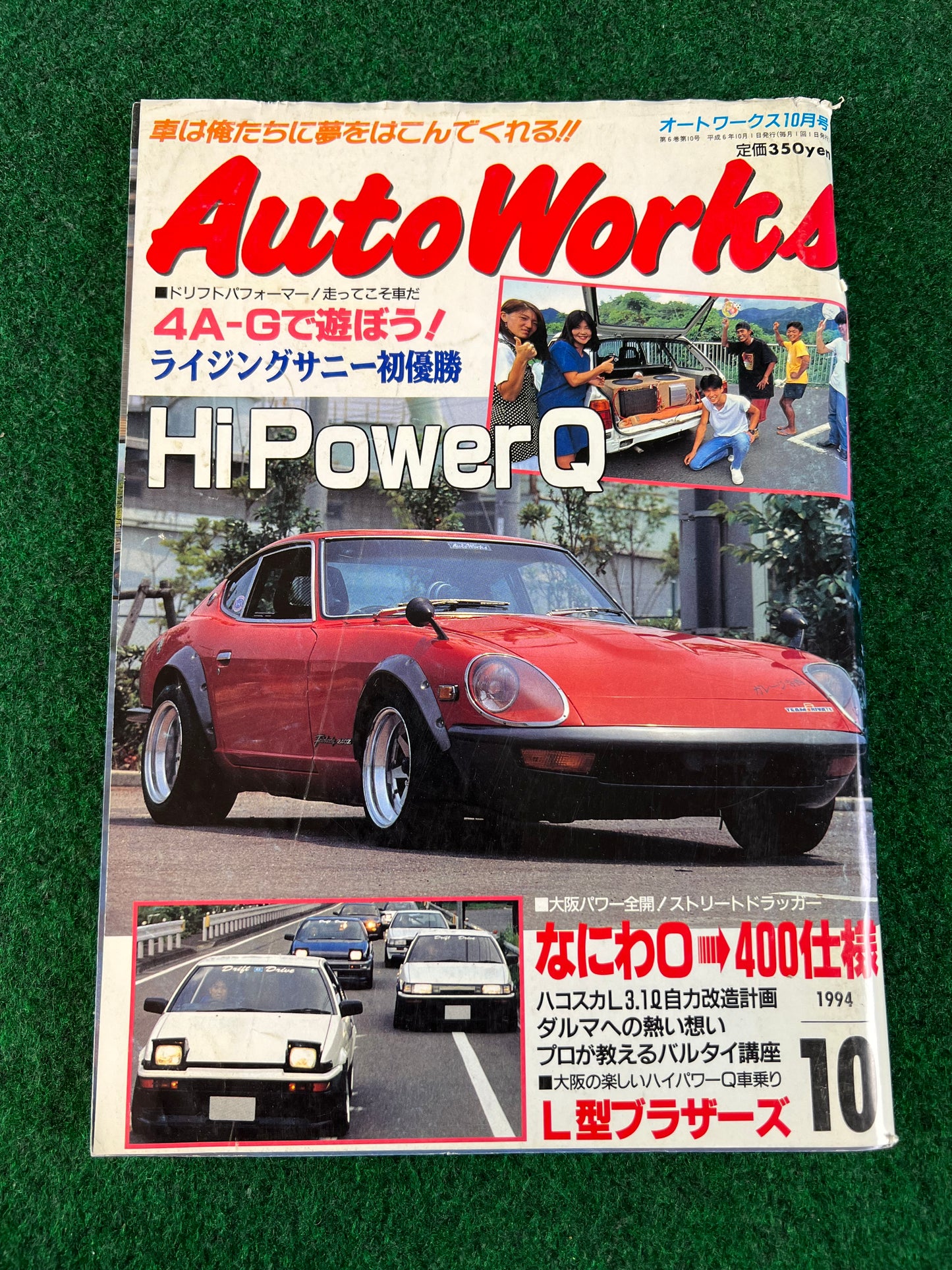 Autoworks Magazine - October 1994