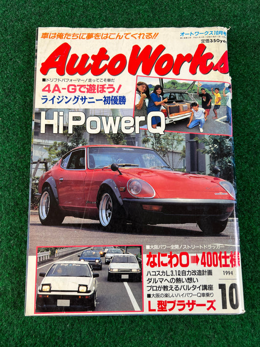 Autoworks Magazine - October 1994