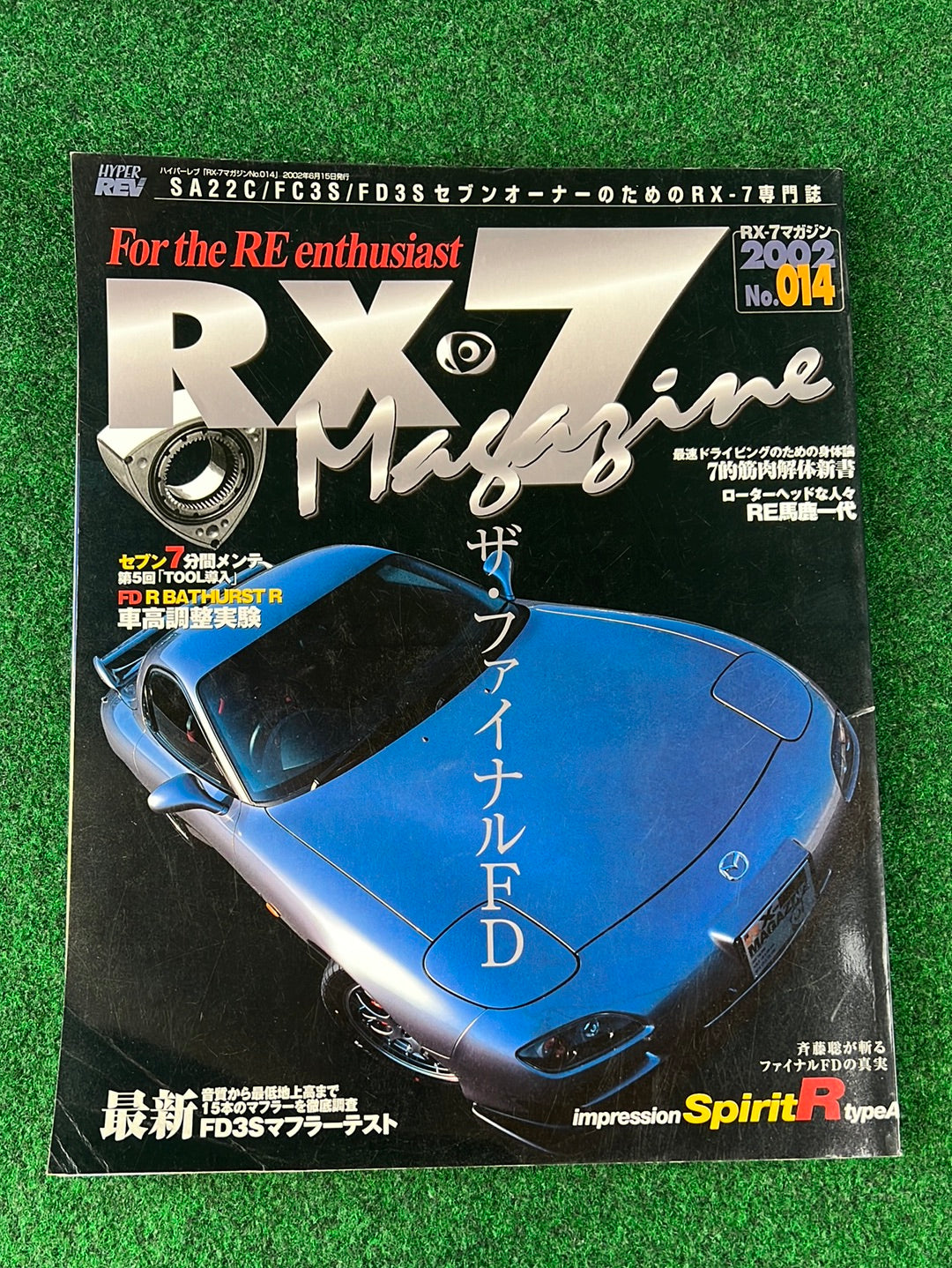 RX7 Magazine - No. 011 through No. 015