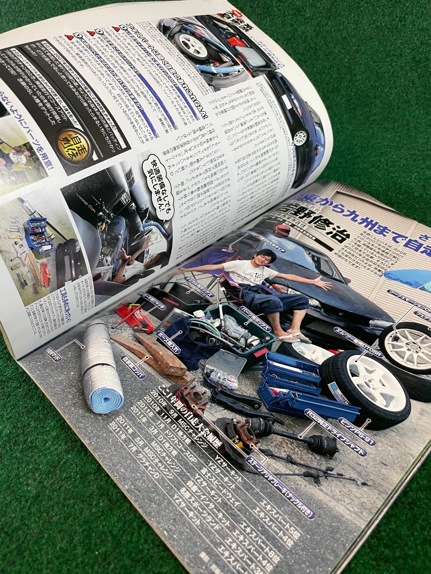 Drift Tengoku Magazine - September 2011