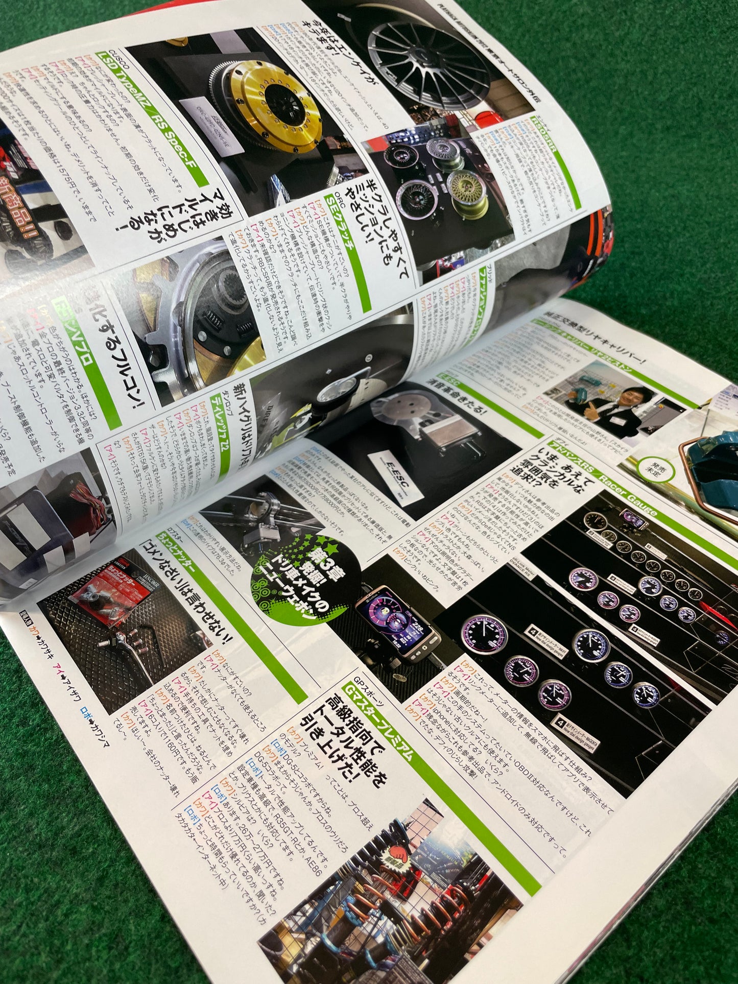 Drift Tengoku Magazine - March 2012