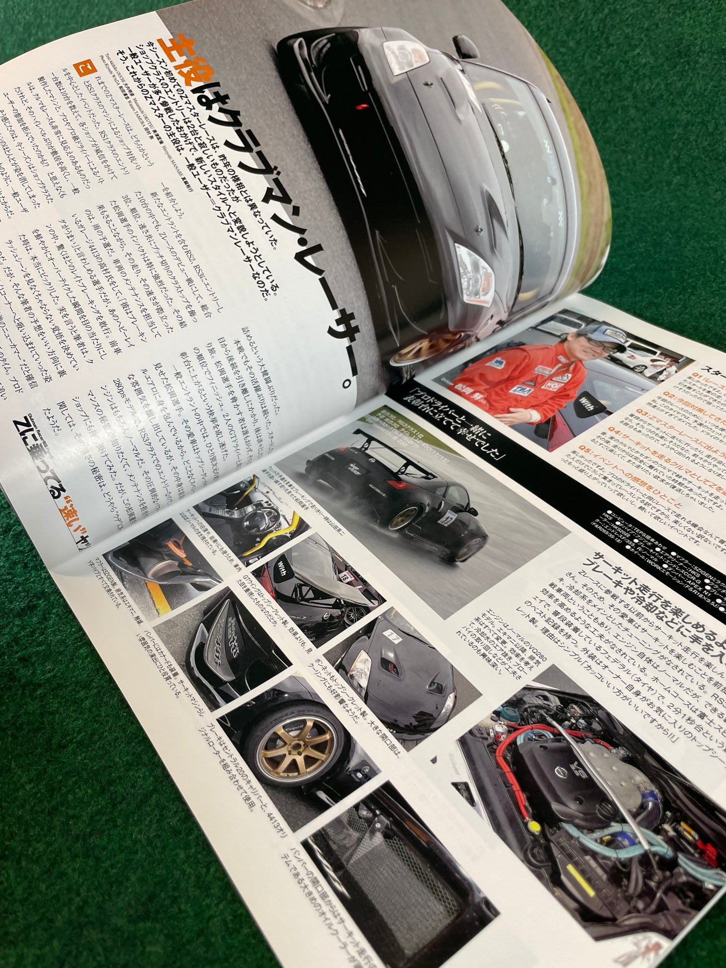 Nissan “Z Magazine” - September 2008 Vol. 009