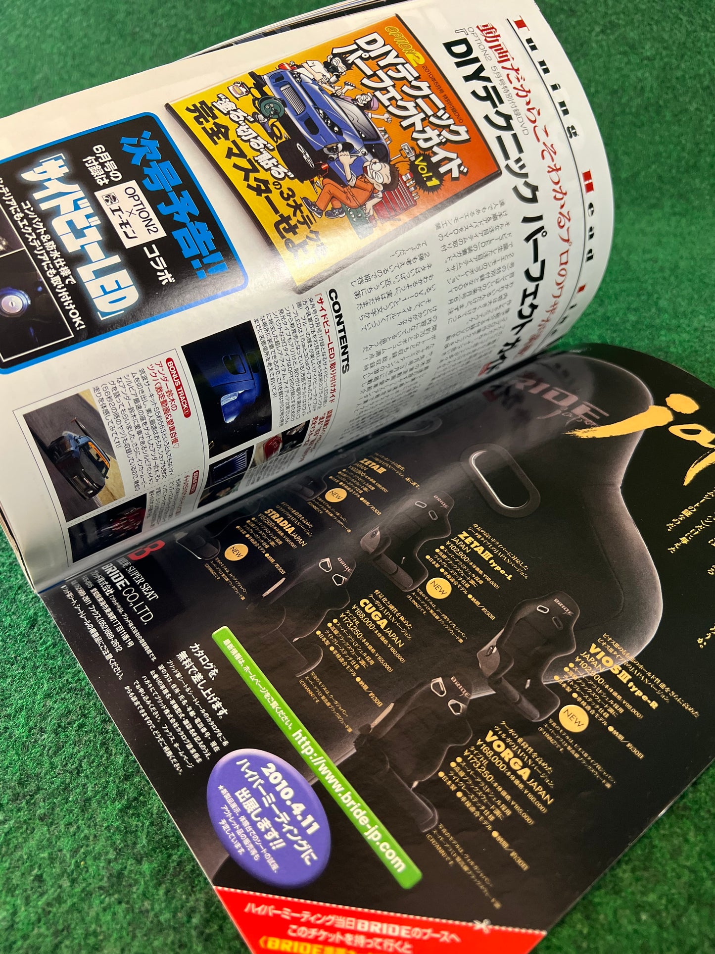 OPTION2 Magazine - May 2010