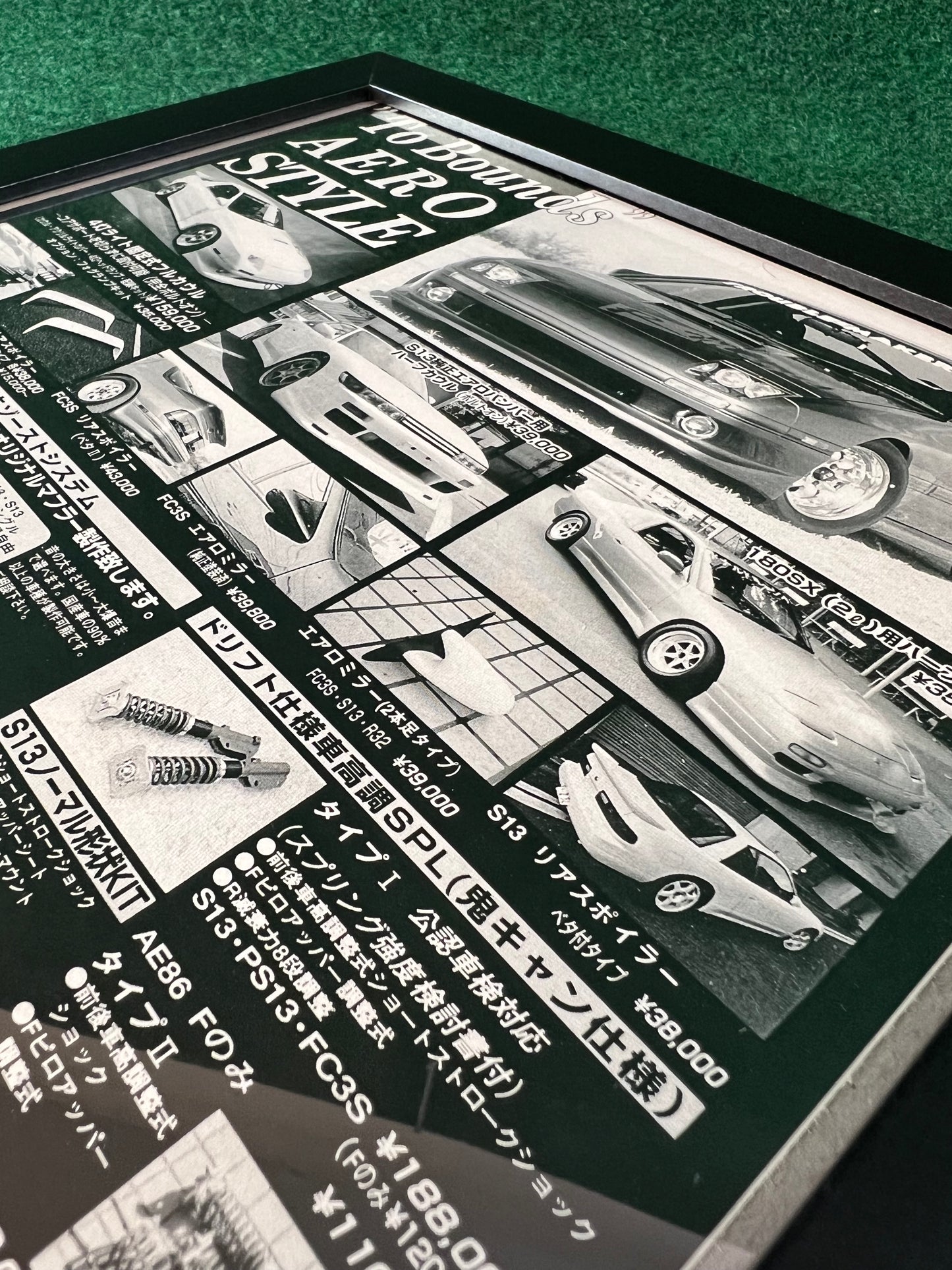 R Magic - Legendary Mazda RX-7 Shop Framed Advertisement Picture (1995)