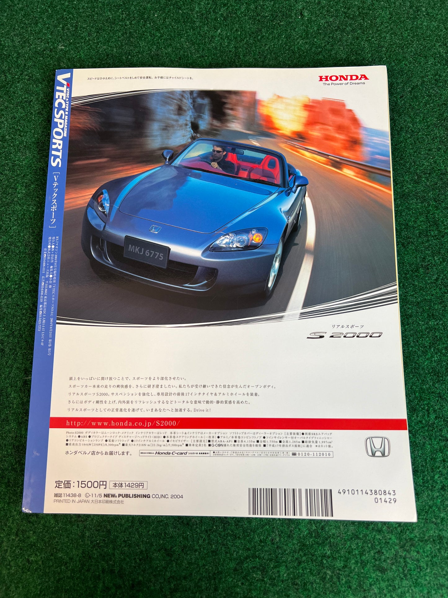 VTEC SPORTS Magazine - Vol. 014
