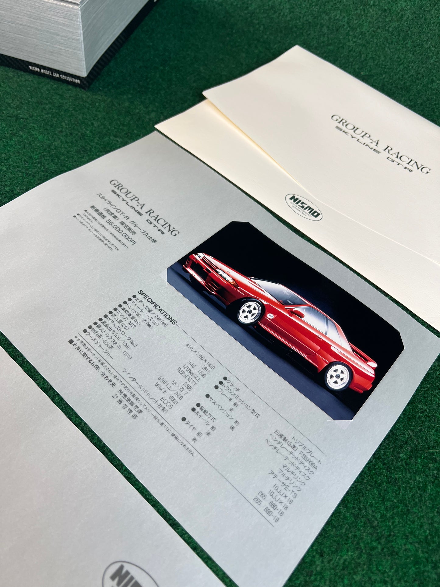 EBBRO - Nissan Skyline R32 GT-R Group A Prototype Limited Edition & Autographed 1/43 Scale Diecast Car