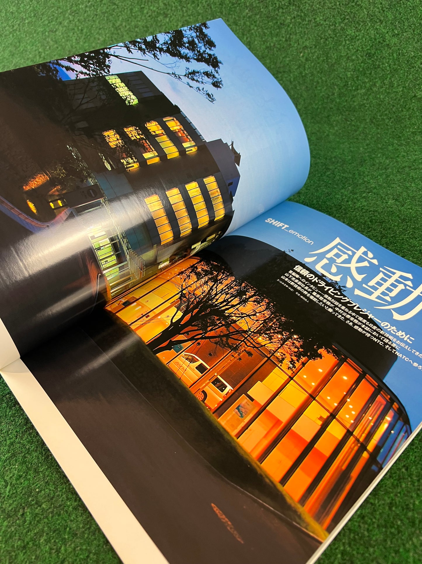 GT-R Magazine - Vol. 077