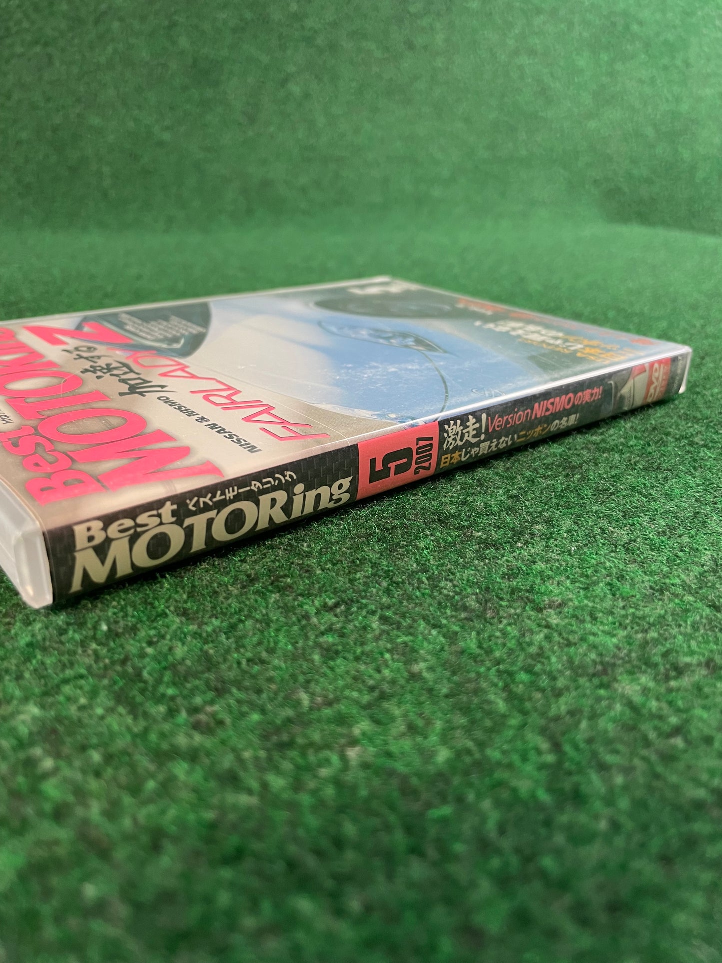 Best Motoring DVD - (1) May 2007