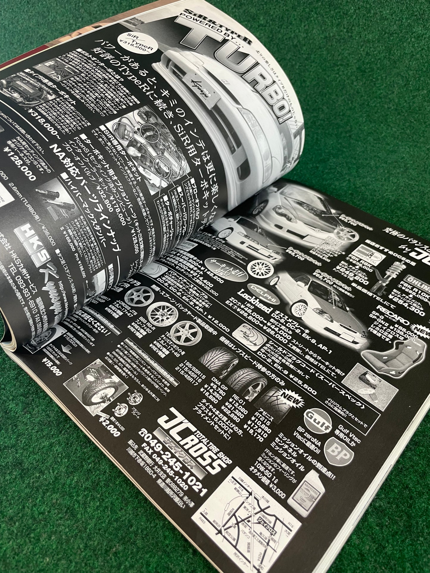 Hyper Rev Magazine - Honda Integra Vol. 77 No. 3