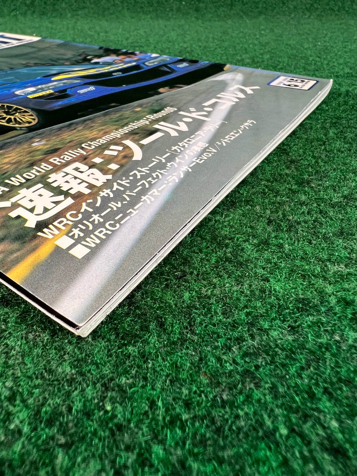 Autosport Magazine