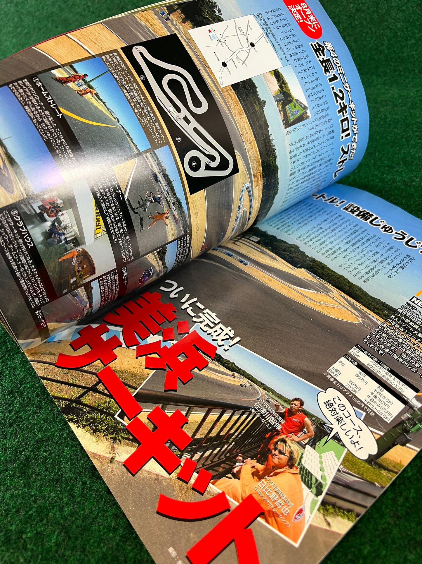 Drift Tengoku Magazine - September 2005