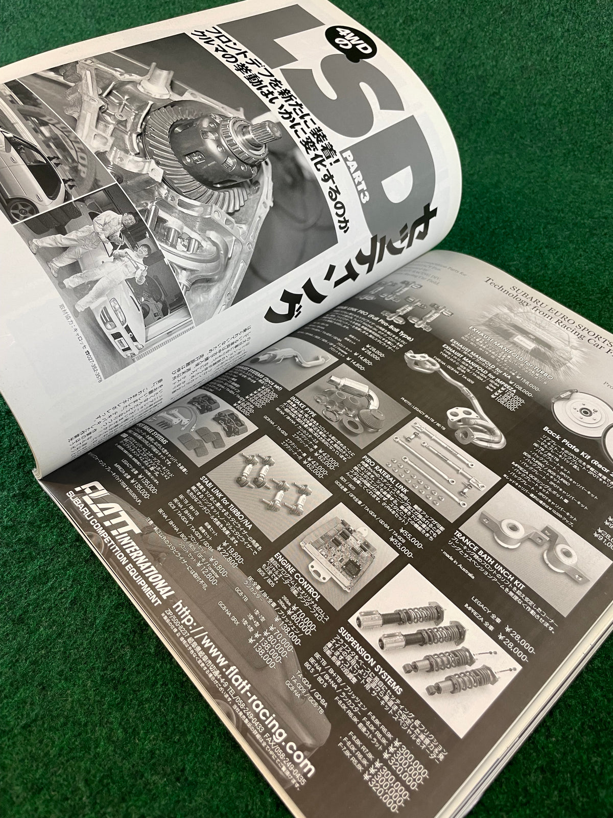 Impreza Magazine by Hyper Rev - No. 14