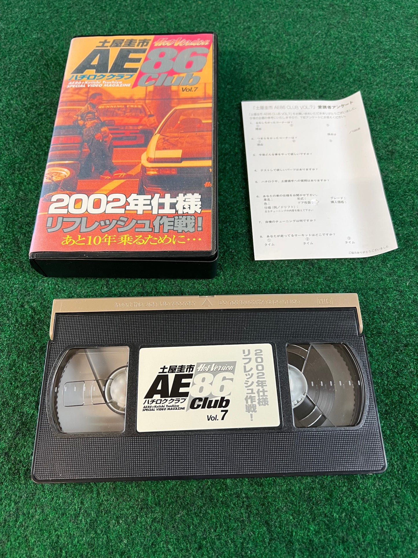 Hot Version VHS - AE86 Club Vol. 7