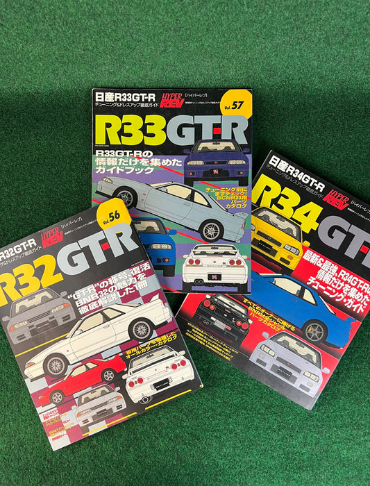Hyper Rev Magazine - Nissan Skyline R32, R33, R34 GTR Vol. 56/57/58 SET