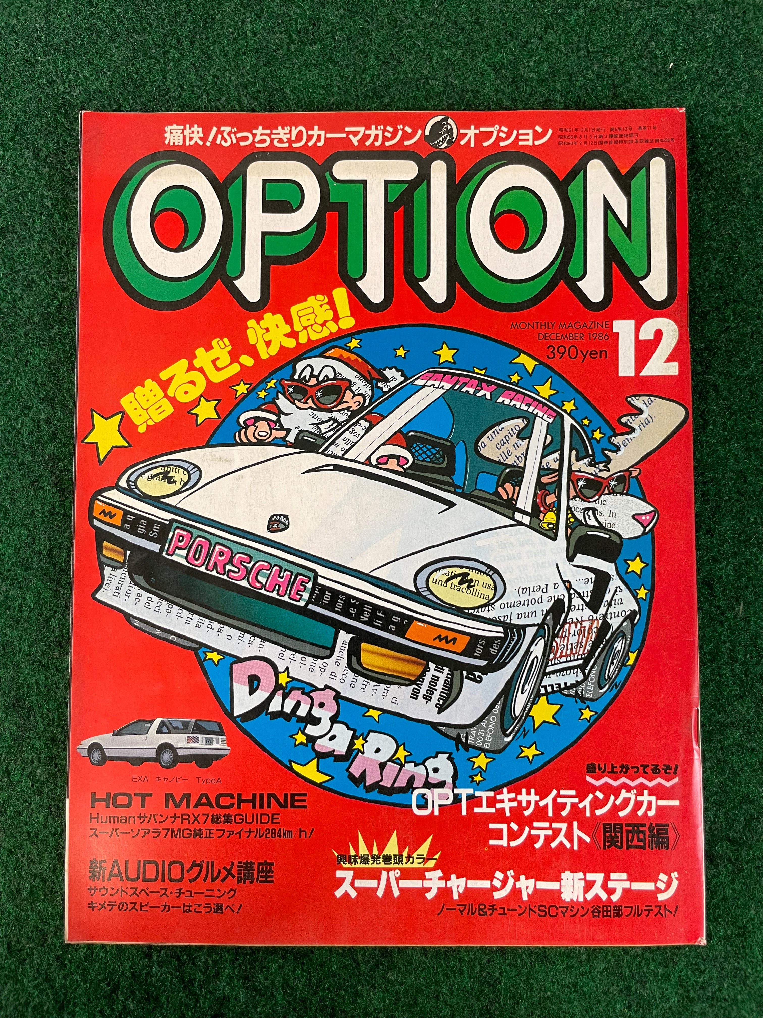 Option等 雑誌 当時物‼️ OPTION Magazine – Stateside Garage