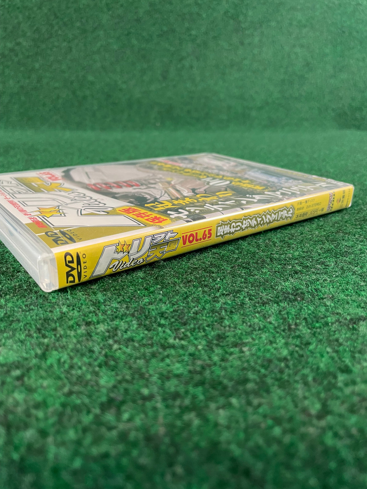 Drift Tengoku DVD - Vol. 65
