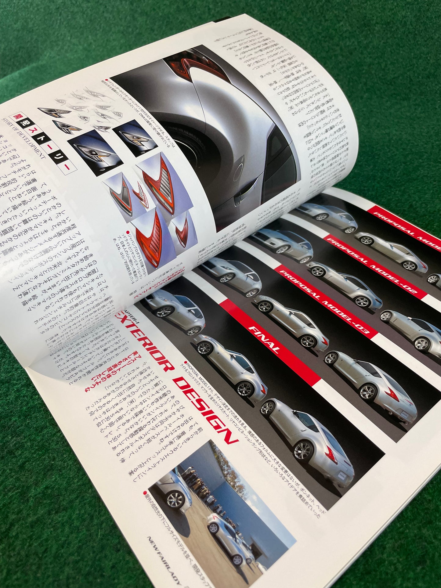 New Fairlady Z - January 2009 Magazine