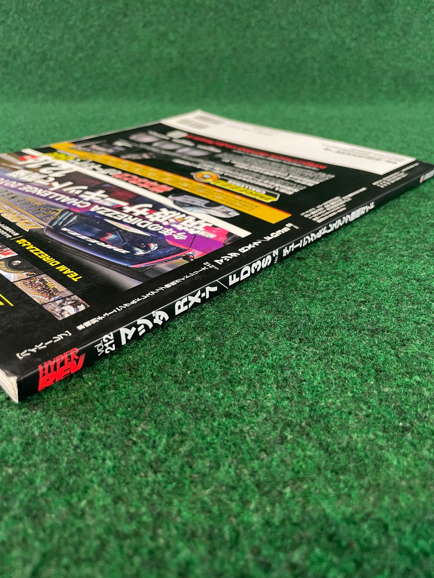 HYPER REV Magazine - Mazda RX-7 Vol. 212