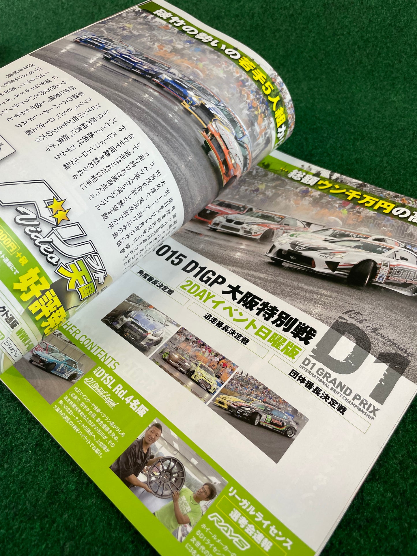 Option Magazine - December 2015 (Rocket Bunny Mazda RX-7 Cover)