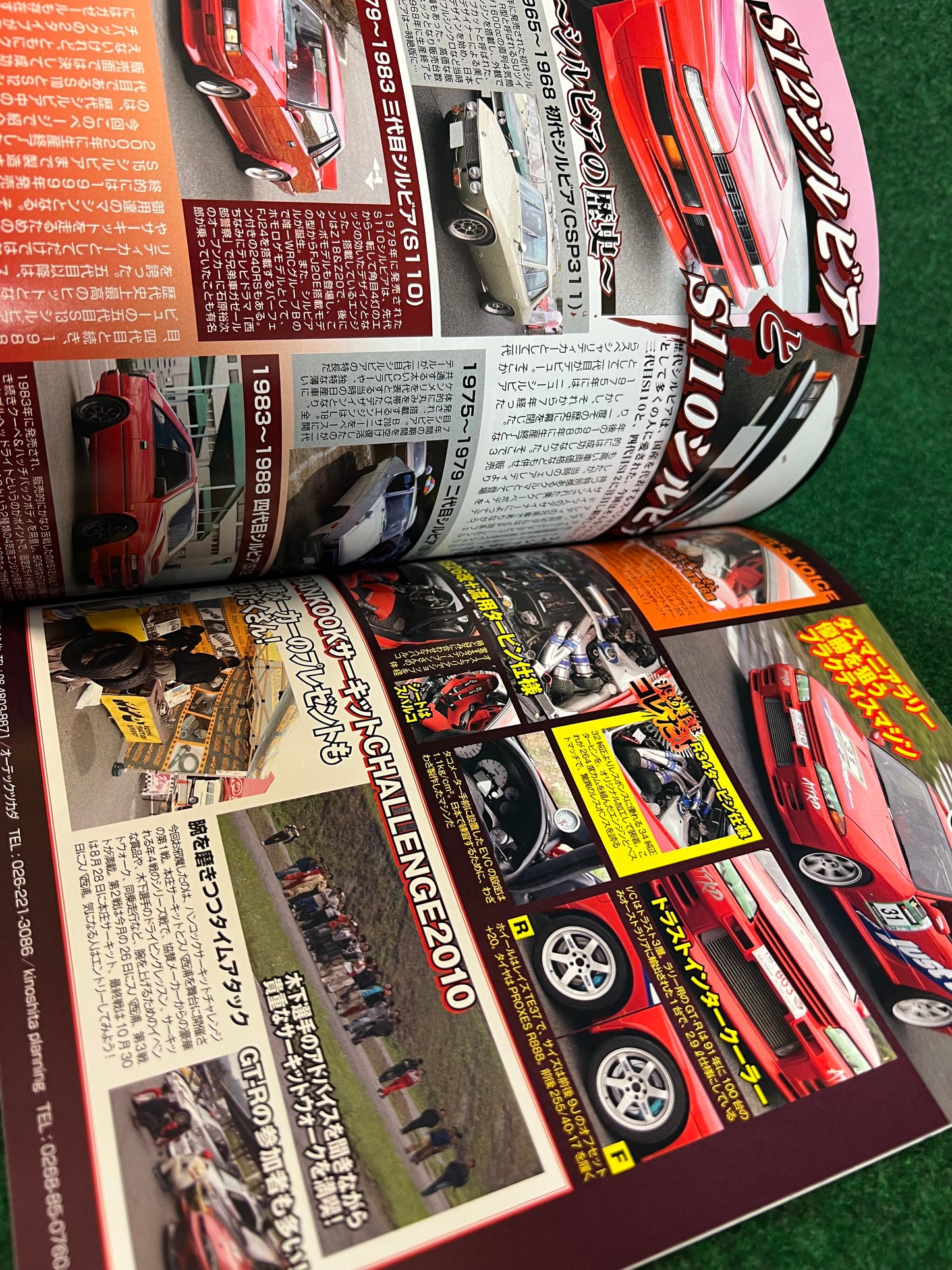 G-Works Magazine - August 2010