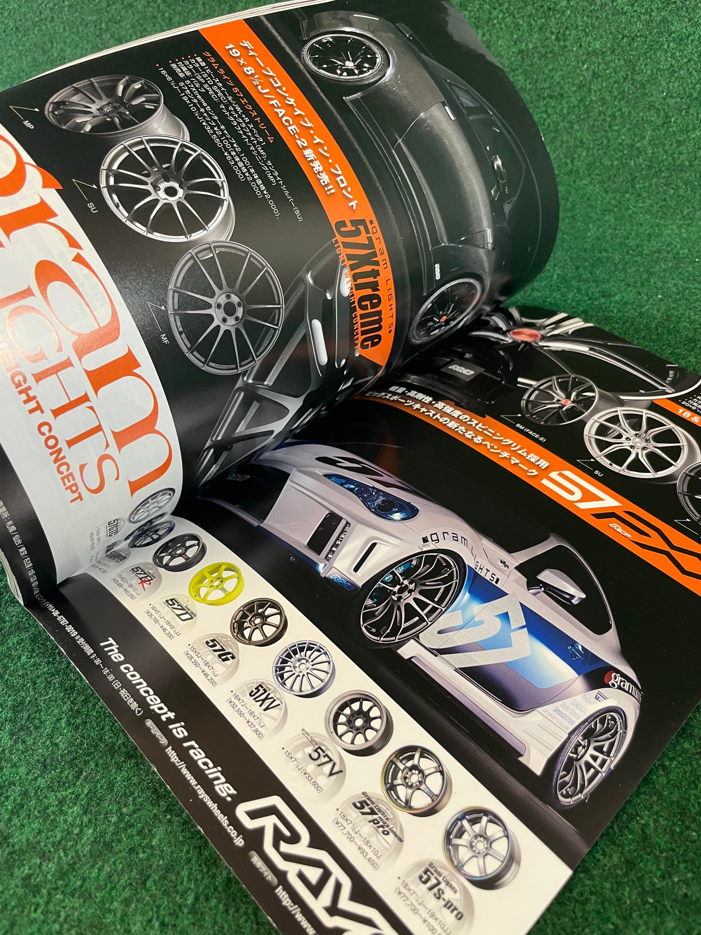 Drift Tengoku Magazine - March 2013