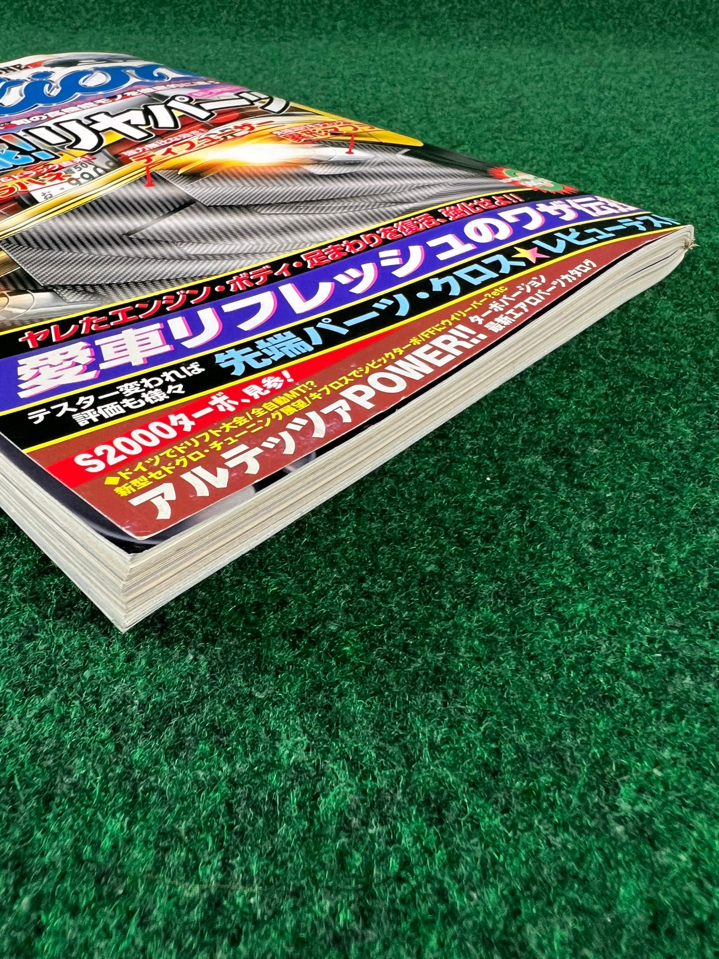 Option Magazine - September 1999