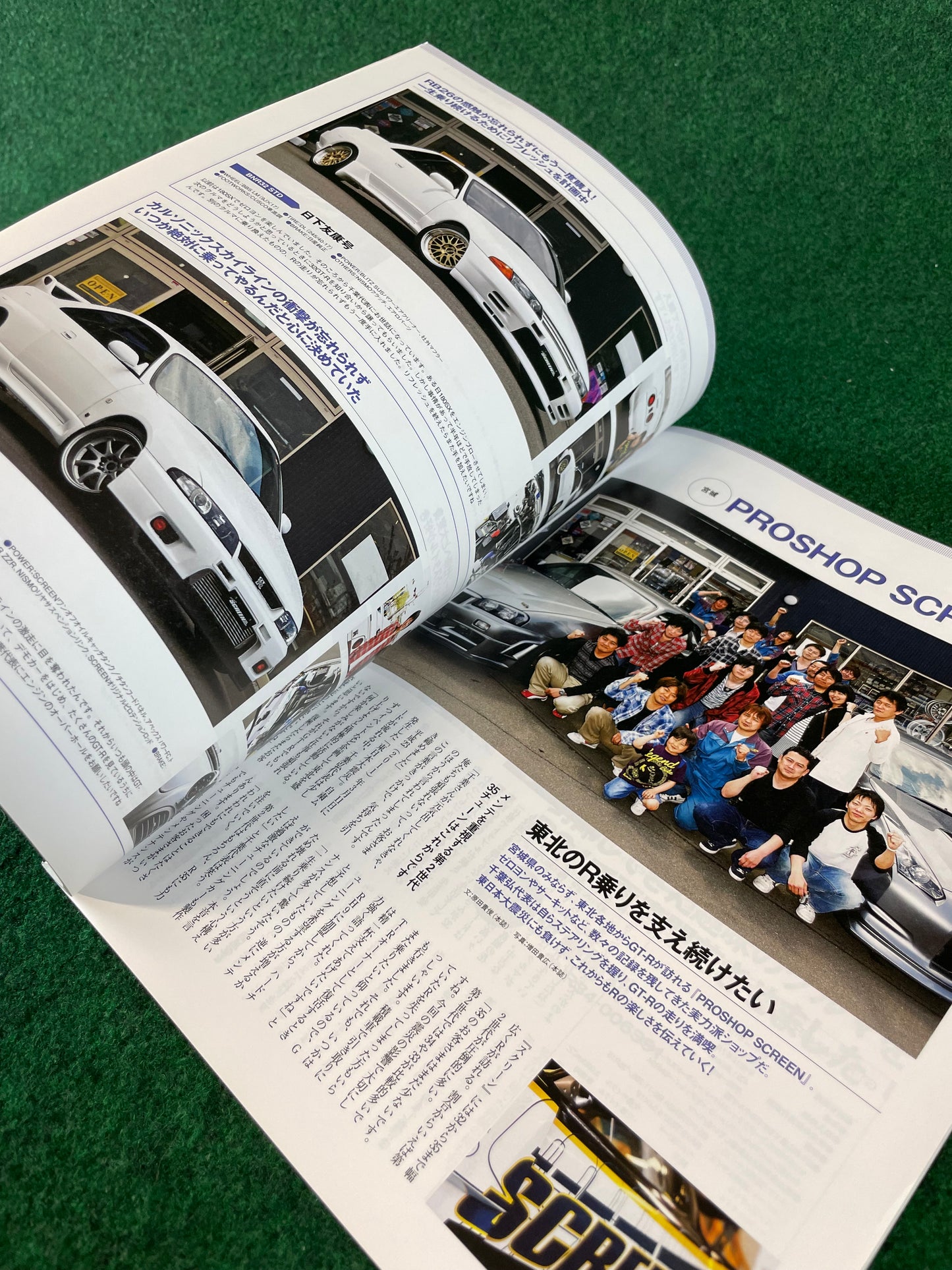 GT-R Magazine - Vol. 099