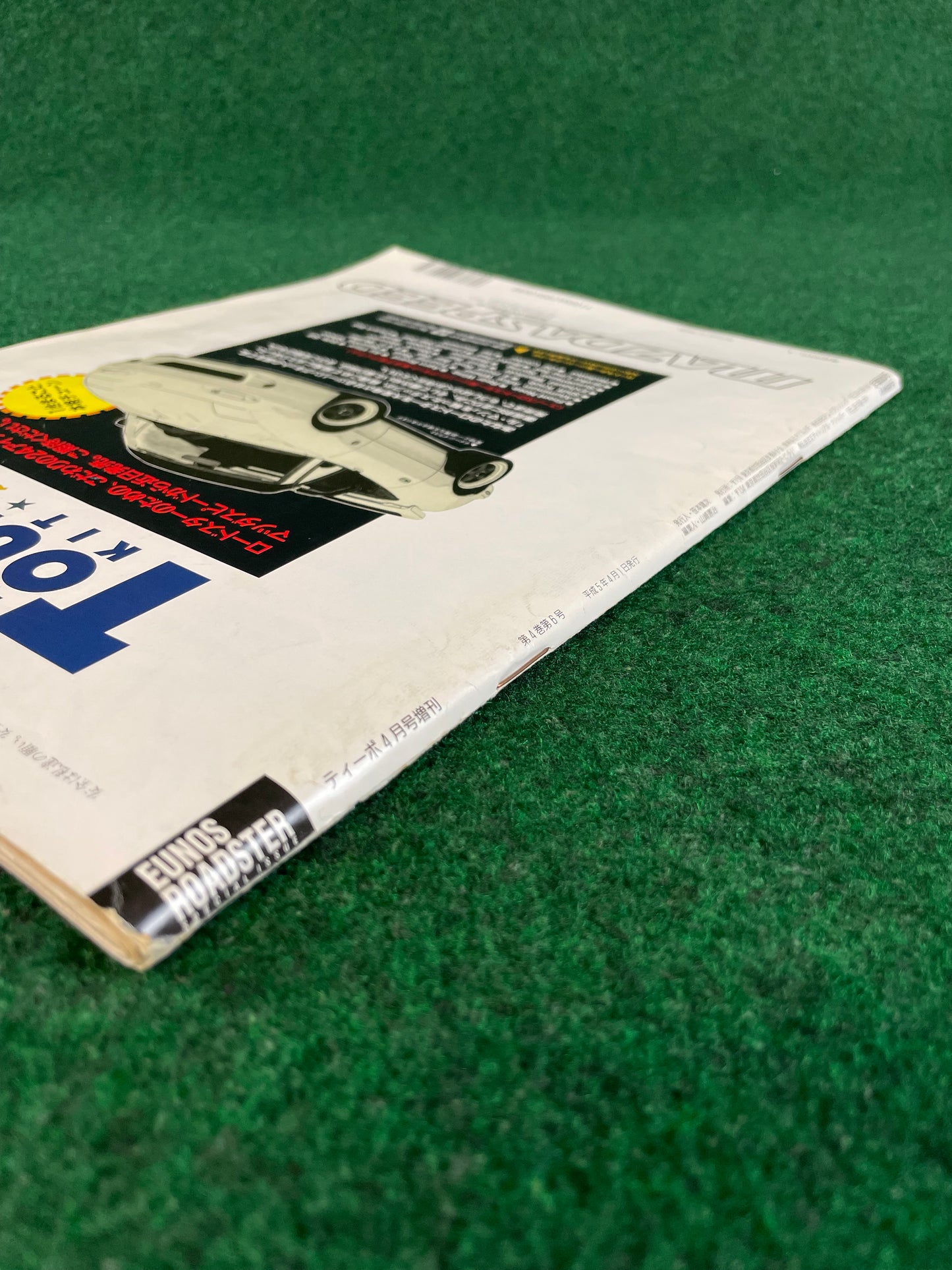 TIPO - Mazda Eunos Roadster Miata Special Issue Magazine