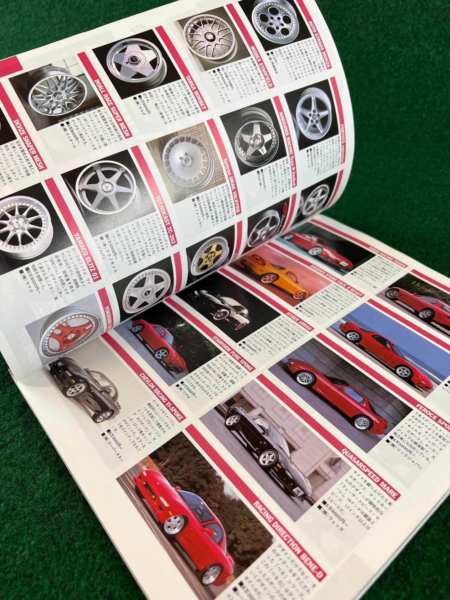 Hyper Rev Magazine - Mazda RX7 - Vol. 6