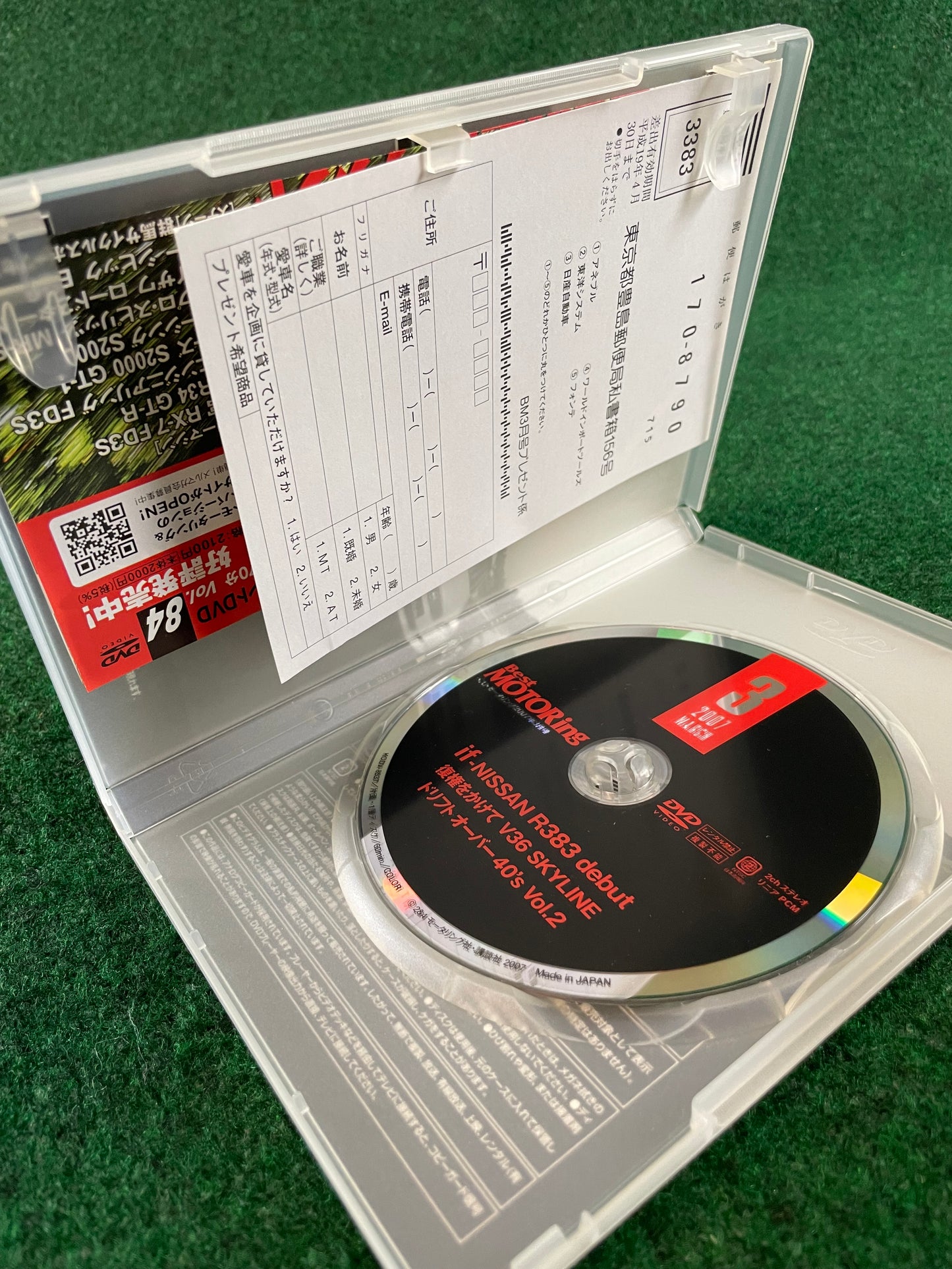 Best Motoring DVD - March 2007