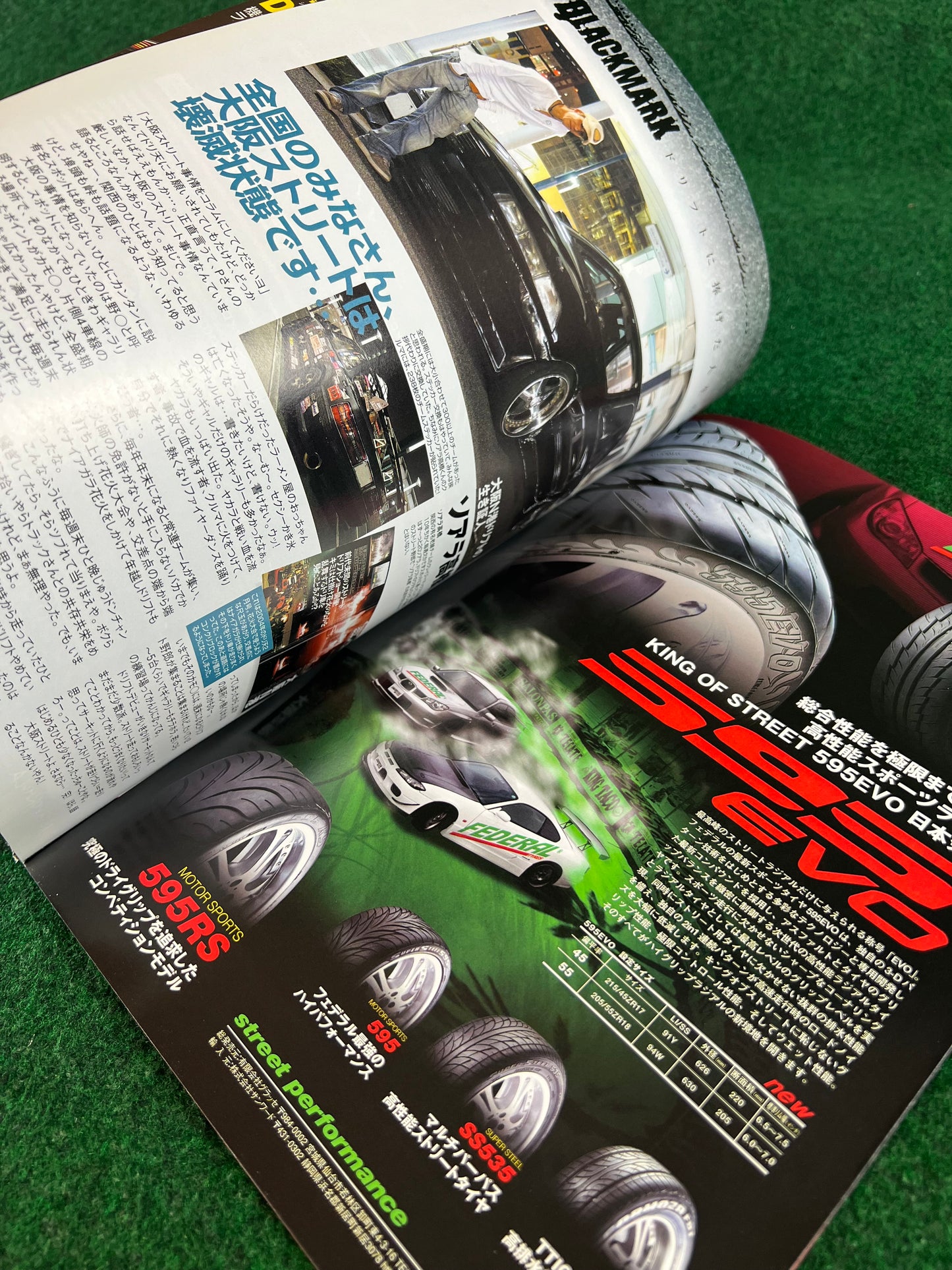 Drift Tengoku Magazine - April 2007