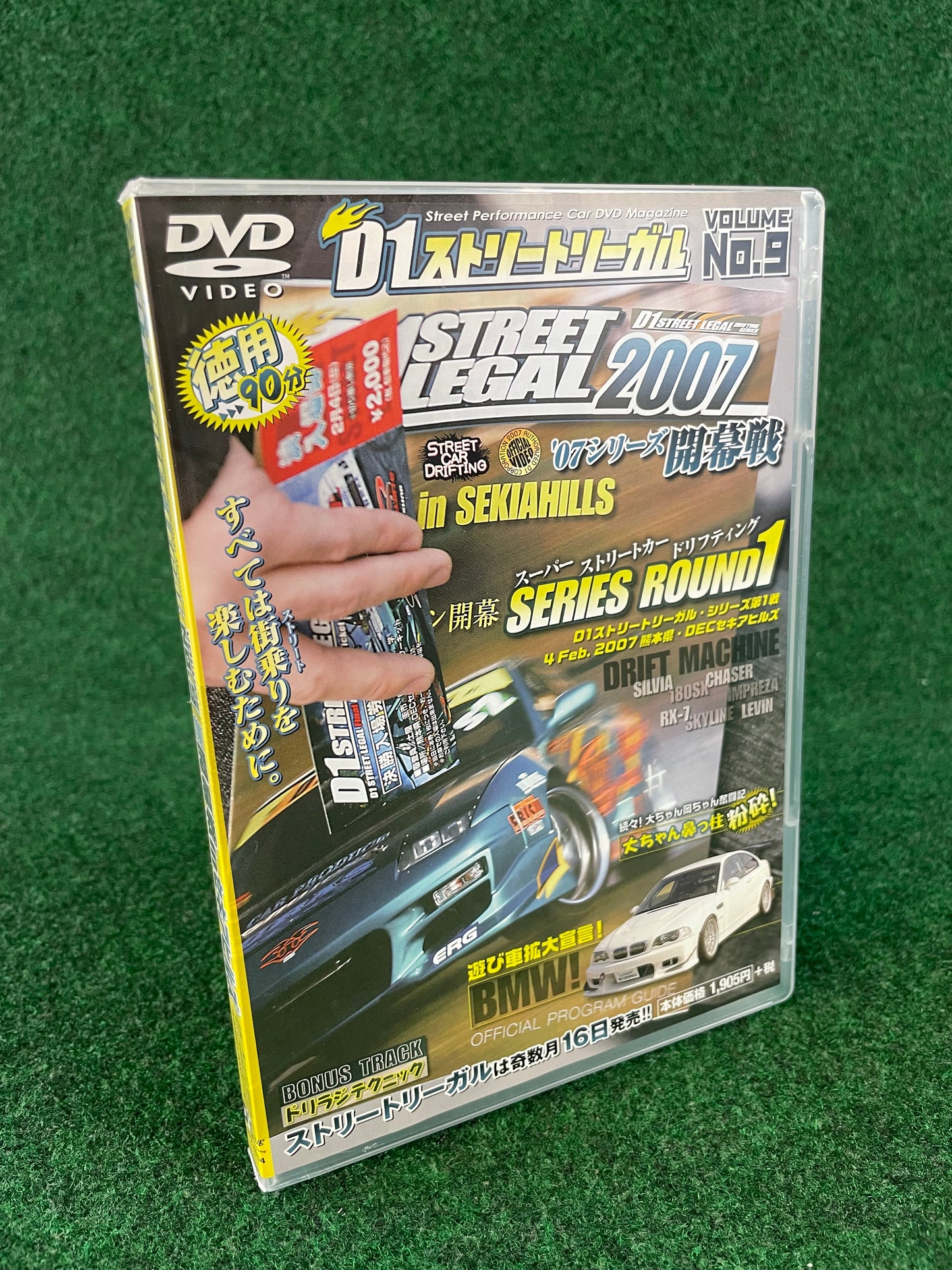 D’s Club - D1 STREET LEGAL DVD 2007 Volume No. 9