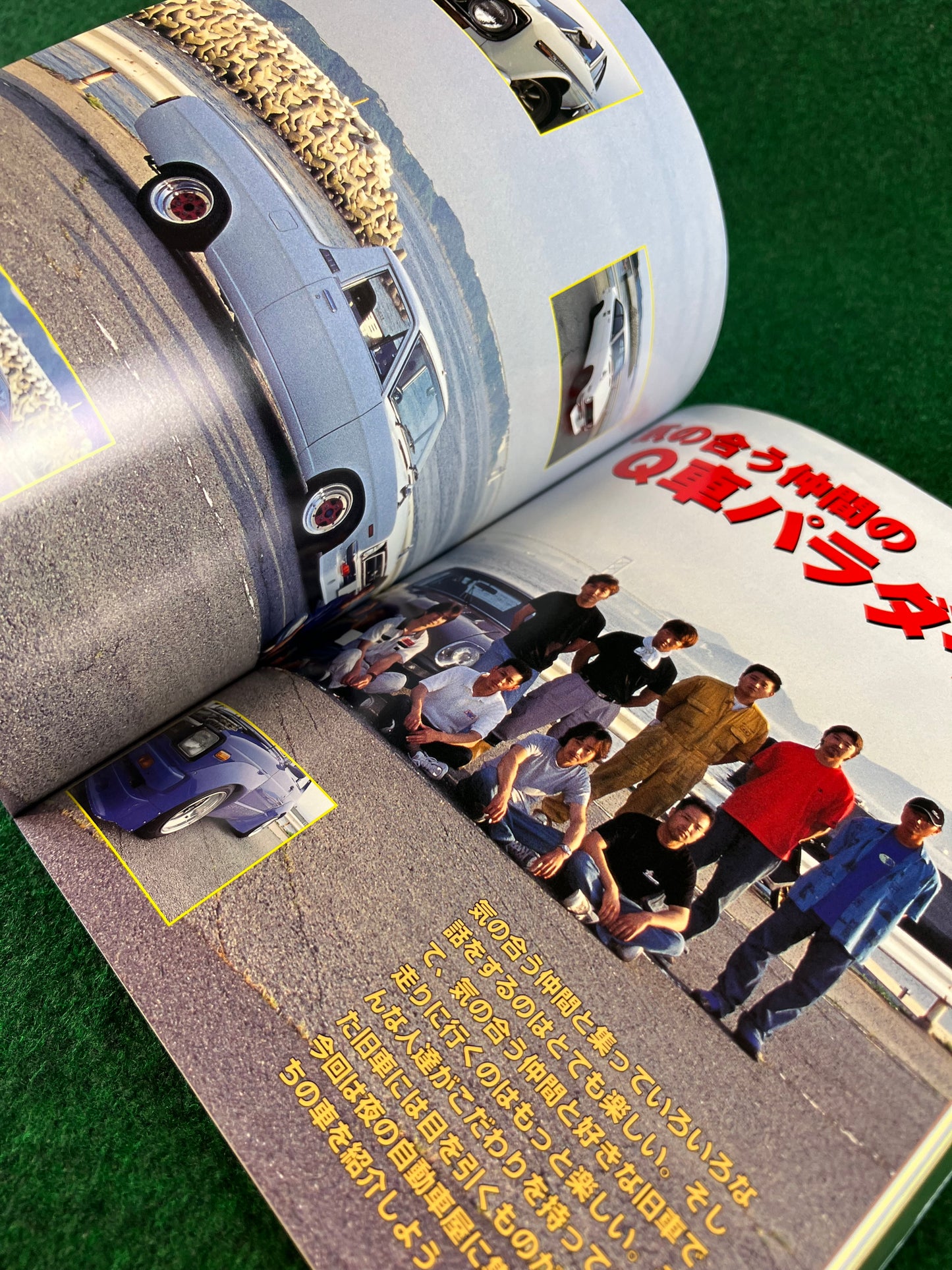 Retro Car by Auto Works - Vol. 10 No. 34